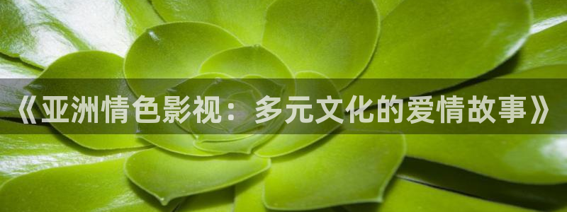 yy6080青苹果影院