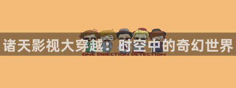 黑狐影院皮特6080